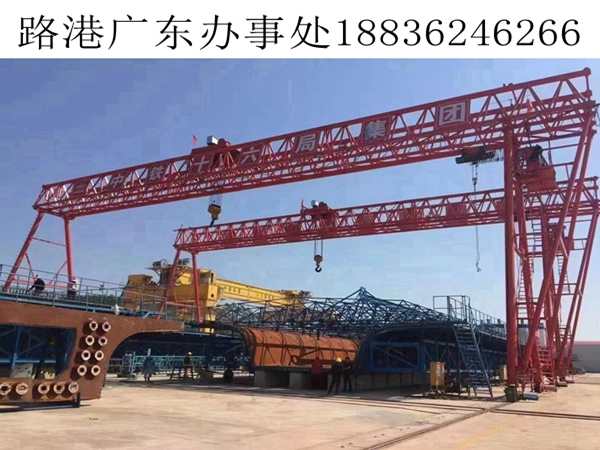 中鐵16局高鐵80噸42米升高16米龍門吊